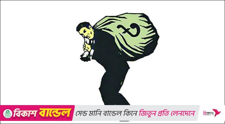 স্বনামধন্য ব্যবসায়ীদের কপালেও ঋণখেলাপির তিলক