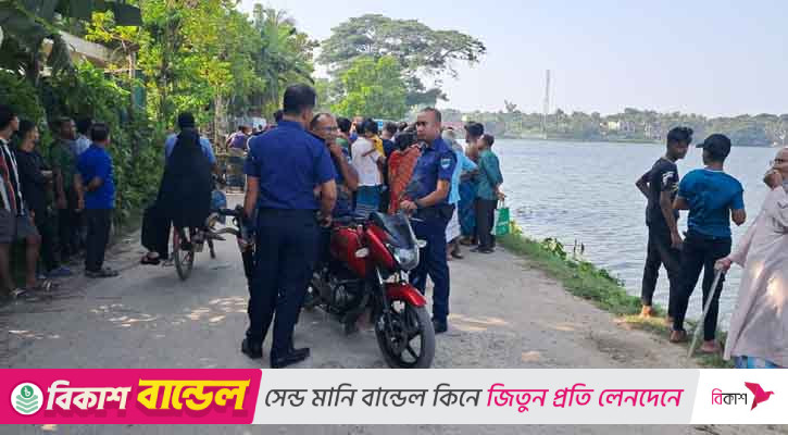 বাগেরহাটের দীঘি থেকে রাজমিস্ত্রির লাশ উদ্ধার