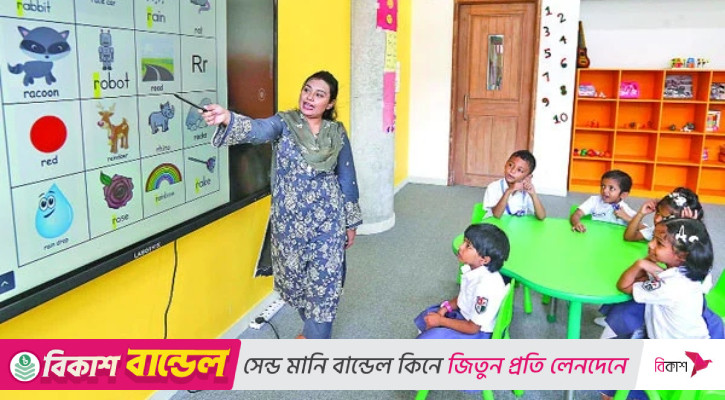 সৃজনশীলতা ও নান্দনিকতায় অনন্য এক স্কুল