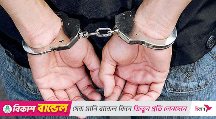 দেশজুড়ে অভিযানে গ্রেপ্তার ১৬৬৫