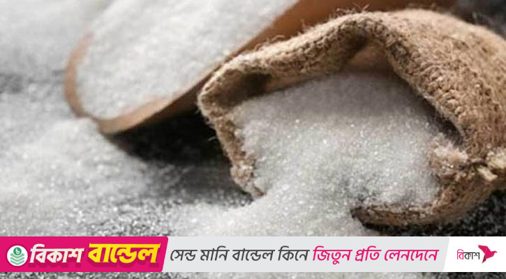 ১৫ হাজার মেট্রিক টন সাদা চিনি কিনবে সরকার