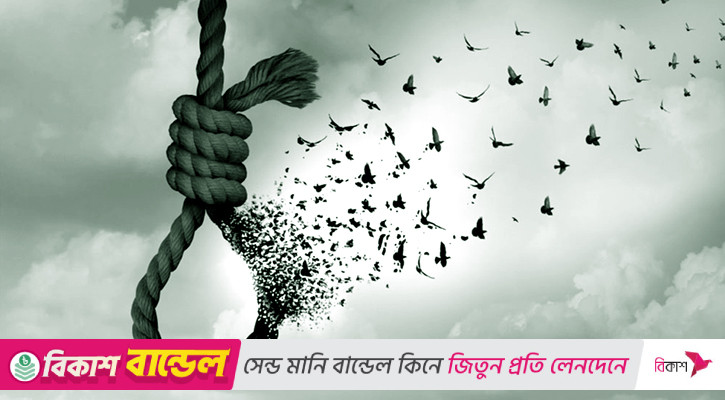 পরিবারের সঙ্গে অভিমান করে বৃদ্ধার আত্মহত্যা