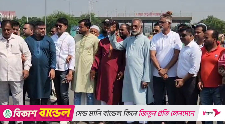 ফরিদপুর বিভাগে অন্তর্ভুক্তির সিদ্ধান্তের প্রতিবাদে সড়ক অবরোধ