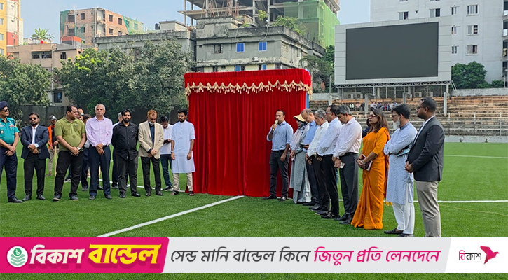 নতুন টার্ফ পেল কমলাপুর স্টেডিয়াম, দ্রুতই ফিরছে রাতের ম্যাচ