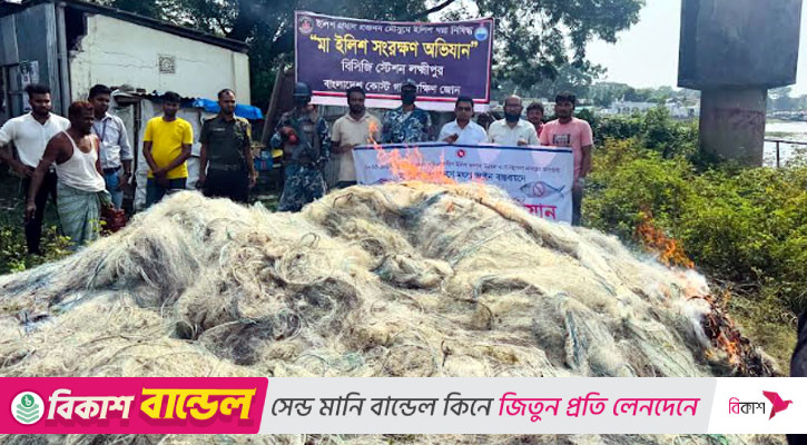 মেঘনায় মাছ শিকার, দেড় লাখ মিটার কারেন্ট জাল জব্দ