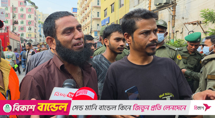 মিরপুরে অগ্নিকাণ্ডে ৯ জন নিহত