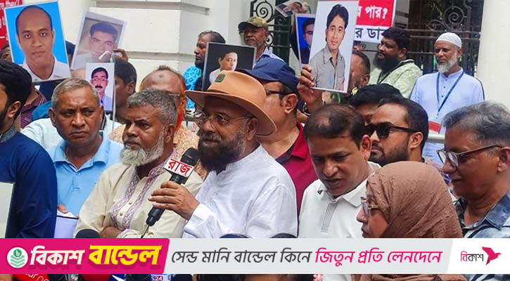 গুম-খুন শিকার পরিবারের দায়িত্ব নেবে বিএনপি: এম এ মালিক
