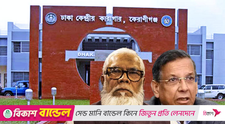 কারাগারের একই কক্ষে সালমান-আনিসুল: আছেন কড়া নজরদারিতে