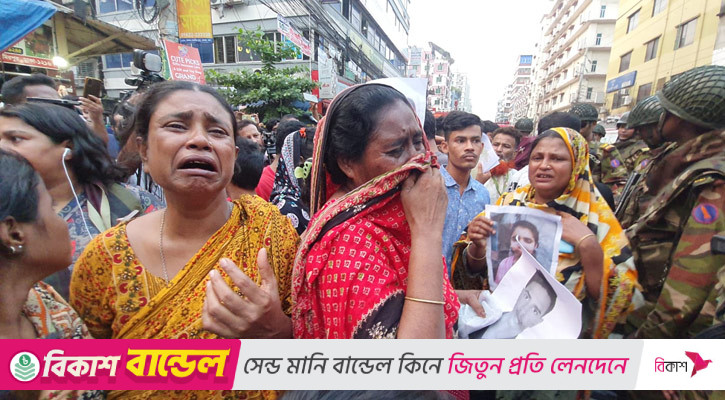 মিরপুরে অগ্নিকাণ্ডে নিখোঁজদের খোঁজে স্বজনদের আহাজারি