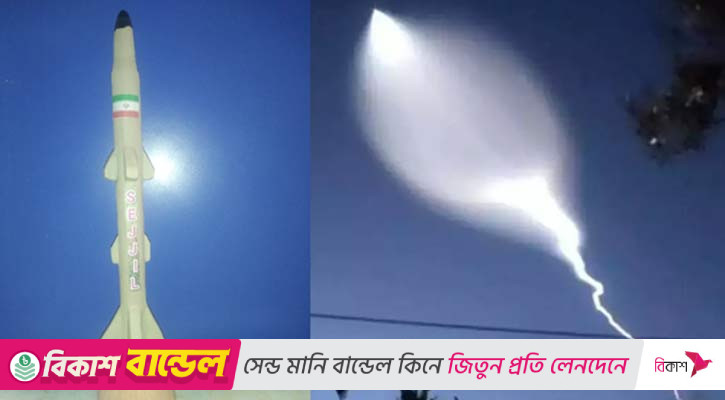 যে ক্ষেপণাস্ত্রের আঘাতে চূর্ণ হয়ে যায় ইসরায়েলের দম্ভ