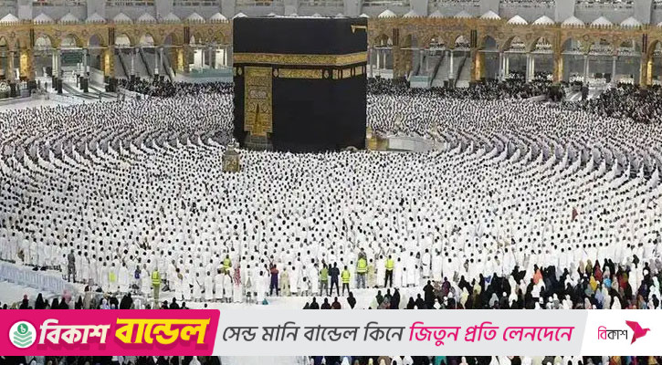বেড়েছে হজের নিবন্ধনের সময়