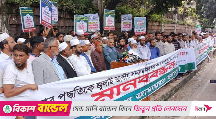 দলীয় এজেন্ডা বাস্তবায়নকারী উপদেষ্টাদের নাম প্রকাশ করা হবে: ডা. তাহের