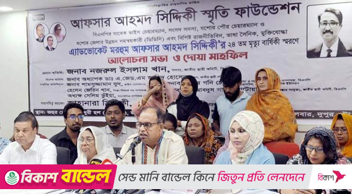 বিএনপিকে ঠেকানোর জন্যই নির্বাচন বিলম্বিত করা হয়েছে: দুদু