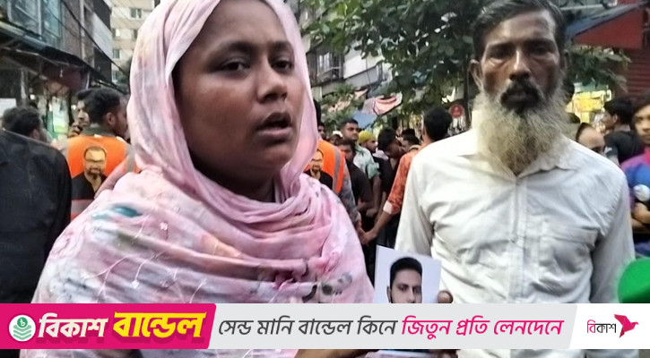 স্ত্রীকে ফোন দিয়ে স্বামীর আর্তনাদ— আগুন, বাঁচাও; তারপর থেকে খোঁজ নেই