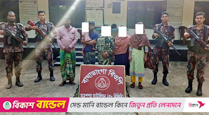 মহেশপুর সীমান্তে নারী-শিশুসহ আটক ৬