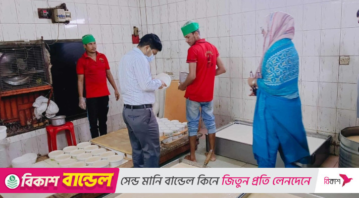 অস্বাস্থ্যকর পরিবেশ ফুলকলিতে, জরিমানা