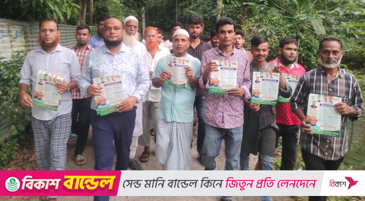নড়িয়ায় বিএনপির ৩১ দফার লিফলেট বিতরণ