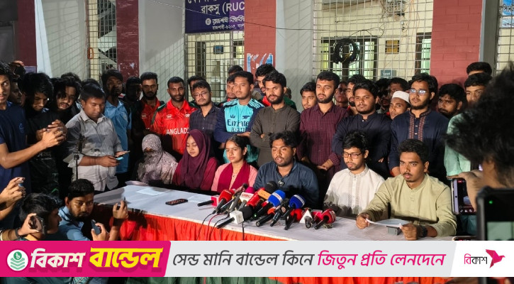 রাকসু: সব শিক্ষার্থীকে ভোট দেওয়ার আহ্বান শিবির সমর্থিত প্যানেলের