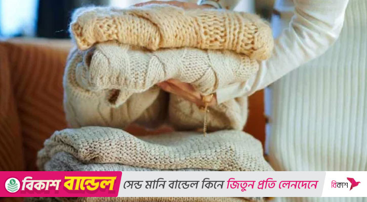 না কেচে পোশাকের দুর্গন্ধ দূর করুন ঘরোয়া উপায়ে