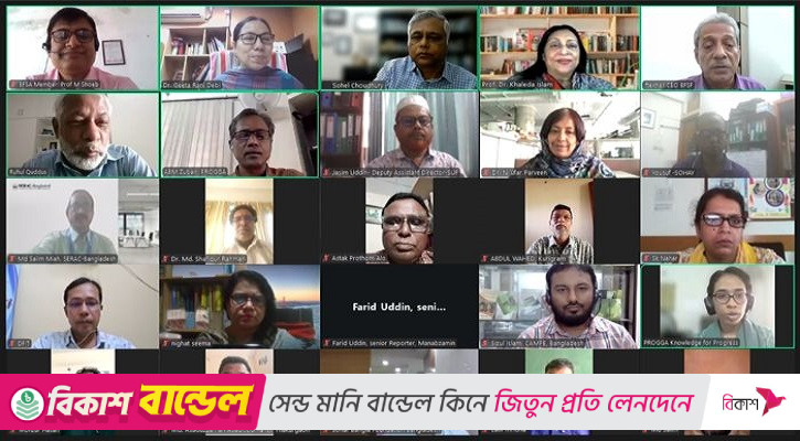 সঠিক খাদ্যাভ্যাসে কমে উচ্চ রক্তচাপ ঝুঁকি