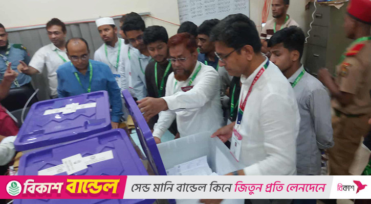 চাকসু নির্বাচন: এক কেন্দ্রে ভিপিতে এগিয়ে হৃদয়, জিএস পদে সুর্দশন