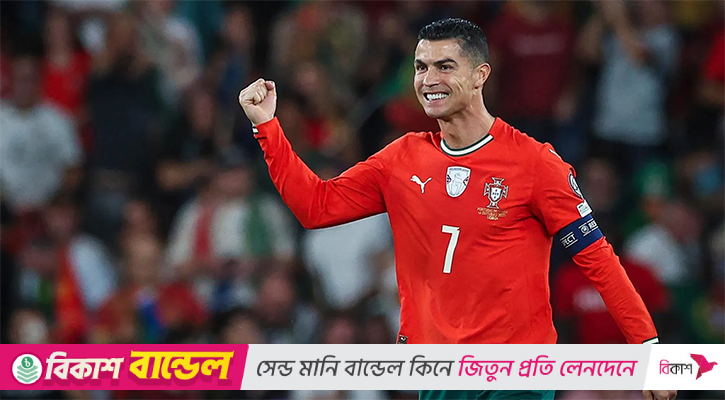 রেকর্ড গড়ে রোনালদো বললেন, ‘গর্বিত আমি, লক্ষ্য এখন বিশ্বকাপ’