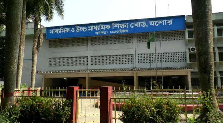 যশোর বোর্ডে ২০ কলেজে শতভাগ ফেল 
