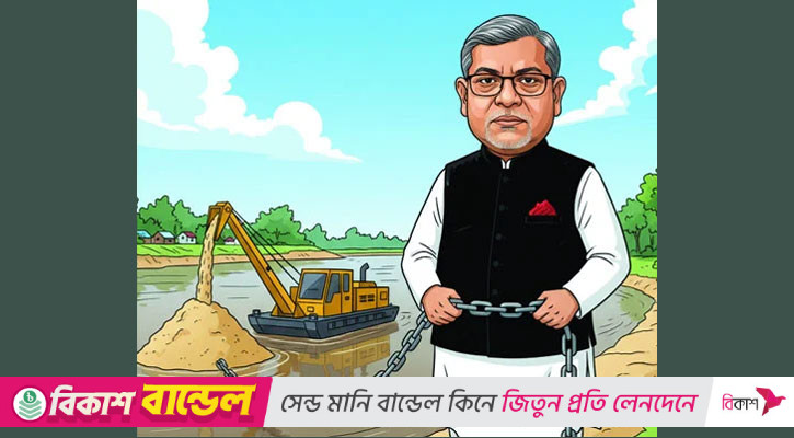 জাহিদ মালেক জমি কেলেঙ্কারি
