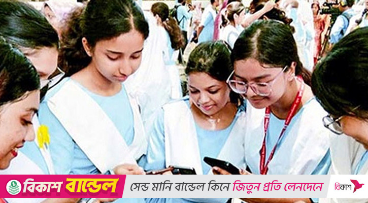 এইচএসসি ও সমমানের ফল প্রকাশ, পাসের হার ৫৮.৮৩ শতাংশ