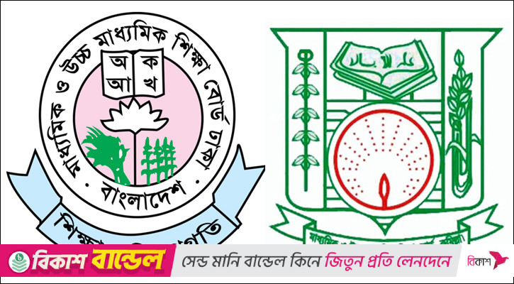 পাসের হারে ঢাকা বোর্ড এগিয়ে, পিছিয়ে কুমিল্লা