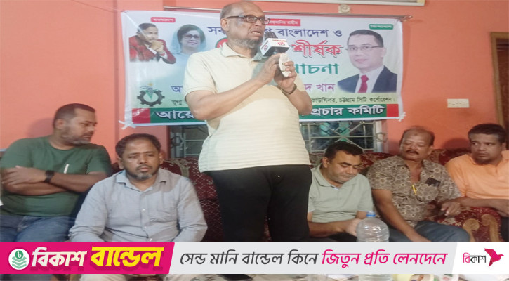 বিএনপি ক্ষমতায় গেলে ৩১ দফার ভিত্তিতে রাষ্ট্র পরিচালিত হবে: নিয়াজ খান