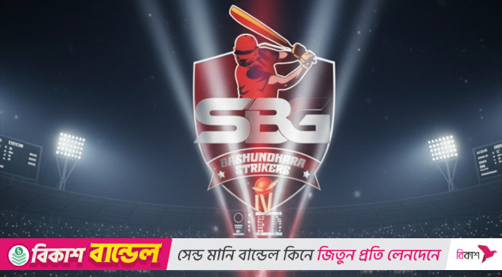 বসুন্ধরা স্পোর্টস সিটিতে ফিরছে ফ্রস্ট ব্লাস্ট টি-টোয়েন্টি