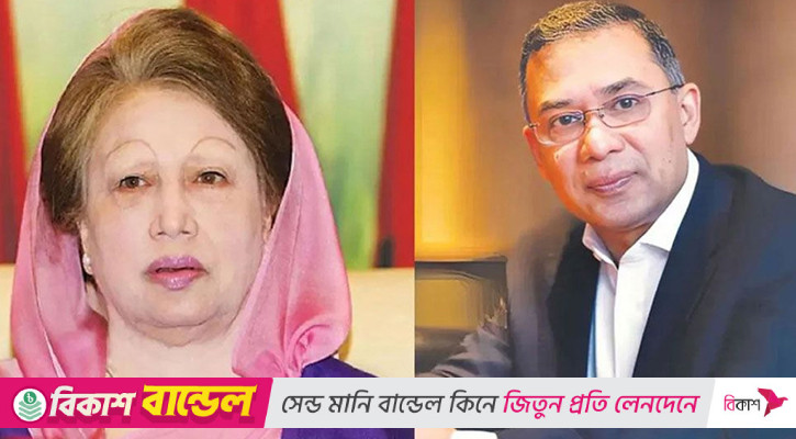 খালেদা জিয়া-তারেক রহমানকে জুলাই সনদ অনুষ্ঠানে আমন্ত্রণ জানাবে জাতীয় ঐকমত্য কমিশন