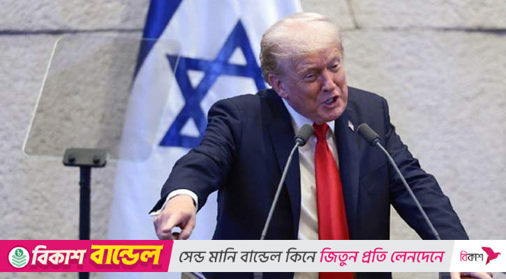ট্রাম্পের শান্তির বার্তা: নেকড়ের দাঁতে জয়তুনের ডাল