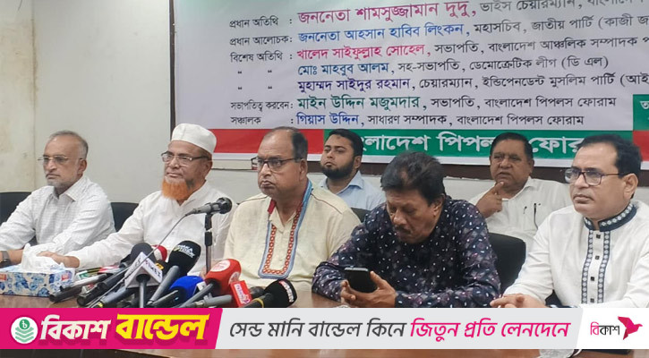 জাতীয় নির্বাচন বিলম্ব হলে দেশের জনগণ সহ্য করবে না: শামসুজ্জামান দুদু