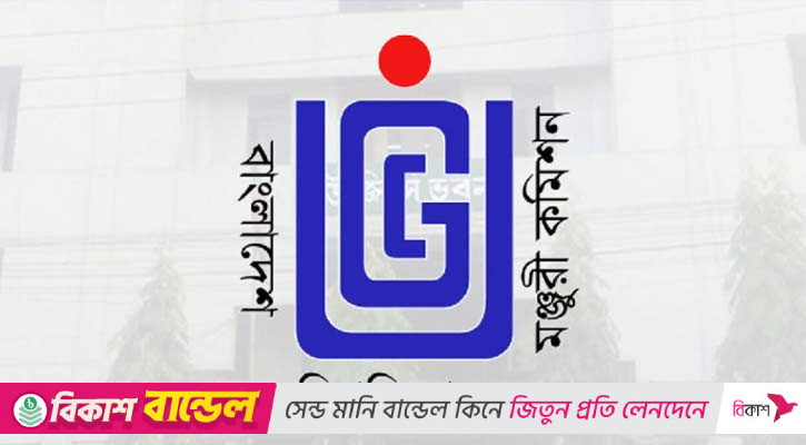ভুয়া তিন বিদেশি বিশ্ববিদ্যালয়ে ভর্তিতে সতর্ক করল ইউজিসি