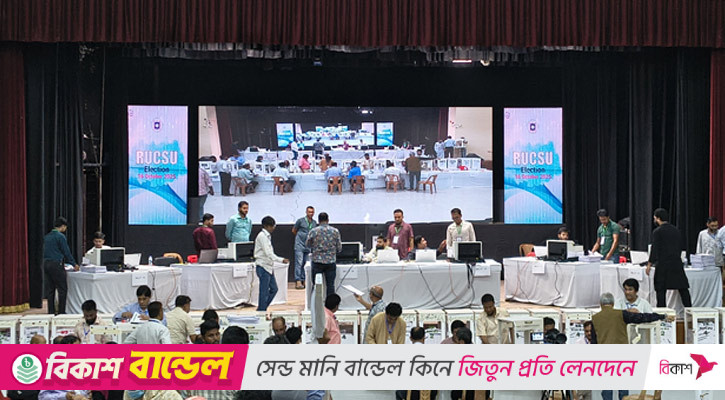রাকসু নির্বাচন: শুরু হয়েছে ভোট গণনা