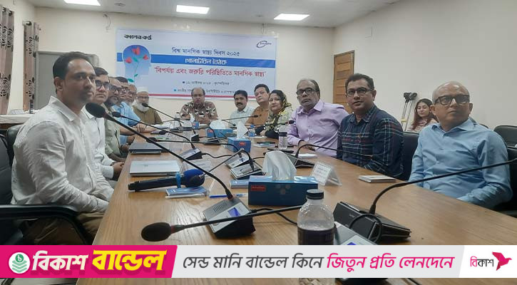 ৯২ শতাংশ মানুষ মানসিক অসুস্থতার চিকিৎসা নেয় না
