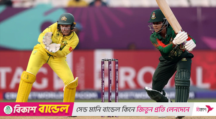 অস্ট্রেলিয়ার দাপুটে জয়ে সেমির আশা ‘শেষ’ জ্যোতিদের