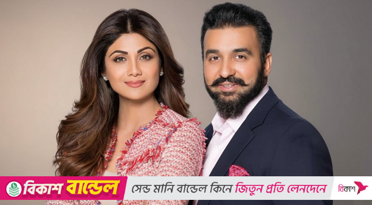 স্বামীর বিরুদ্ধে ‘রাজসাক্ষী’ হতে নারাজ শিল্পা শেঠি!