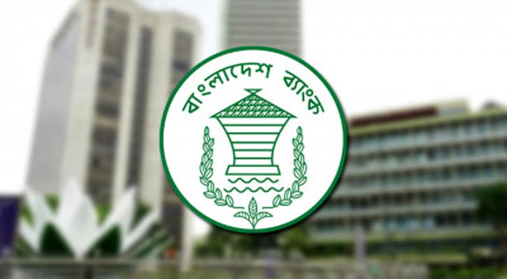 শনিবার খোলা থাকবে ব্যাংক
