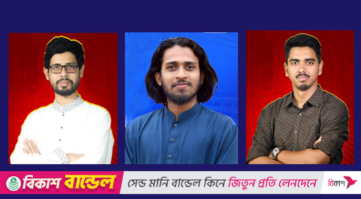 রাকসু নির্বাচন: ৫ হলে ভিপি-এজিএসে এগিয়ে শিবির, জিএসে আম্মার