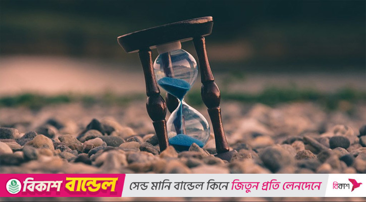 ধৈর্য আমাদের জীবনের এক অপরিহার্য গুণ