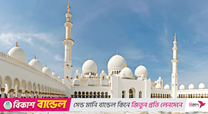 ইসলামী শরিয়তের মূল লক্ষ্য