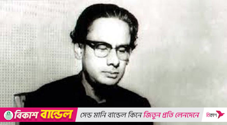 কবি ফররুখ আহমদের মৃত্যু
