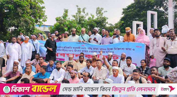 এমপিওভুক্ত শিক্ষক-কর্মচারীদের বাড়ি ভাড়া সর্বনিম্ন ২০০০ টাকা নির্ধারণ
