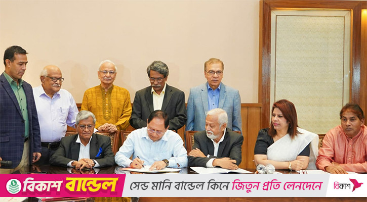 জুলাই সনদে স্বাক্ষর করেছে গণফোরাম