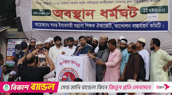 ‘শাপলা প্রতীক না দিলে ইসি পালানোর জায়গা পাবে না’