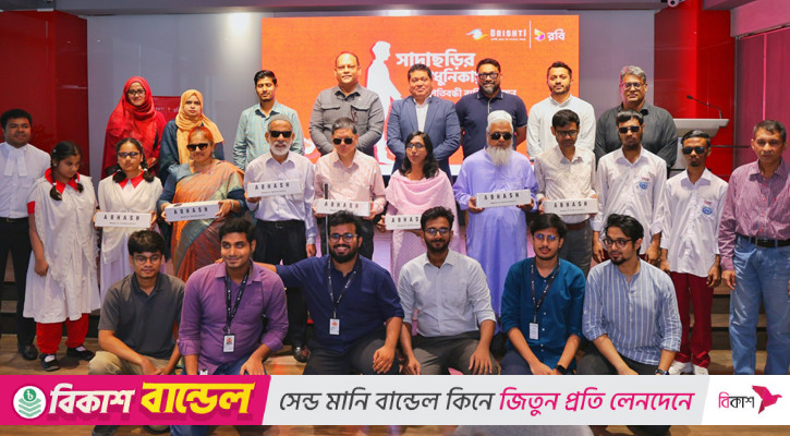 দৃষ্টি প্রতিবন্ধীদের ক্ষমতায়নে রবির স্মার্ট ছড়ি বিতরণ