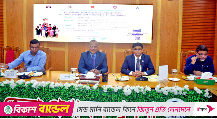 খুলনায় গণমাধ্যমকর্মীদের নিয়ে টাইফয়েড টিকাদান বিষয়ক কর্মশালা